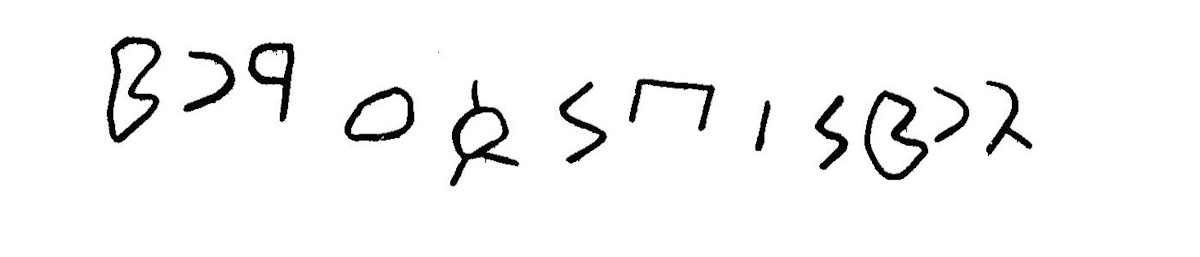 inscription of siglum JaL 167