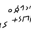 inscription of siglum JaL 168 b