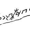 inscription of siglum JaL 168 c