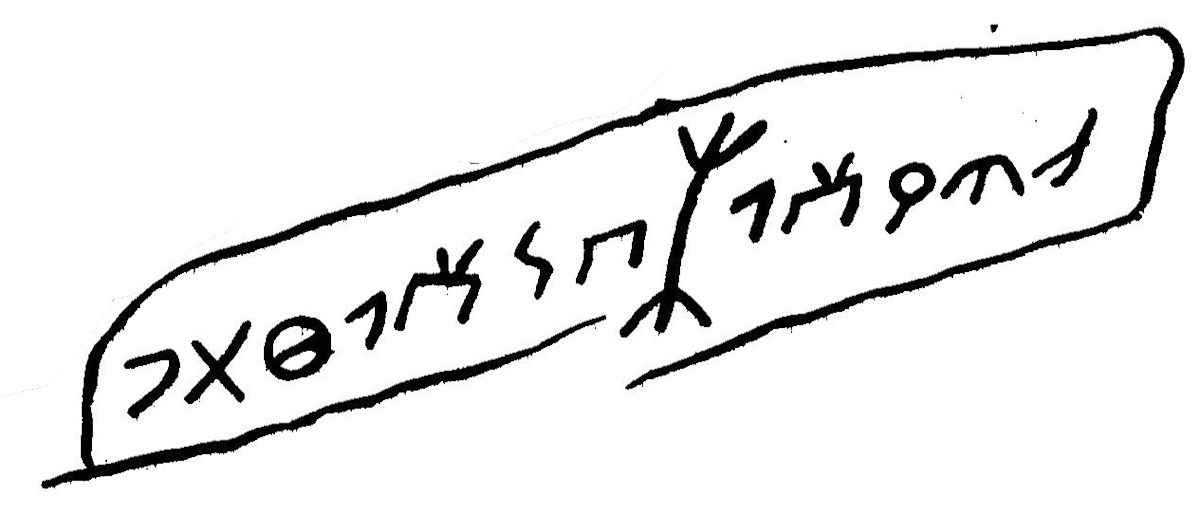 inscription of siglum JaL 168 e