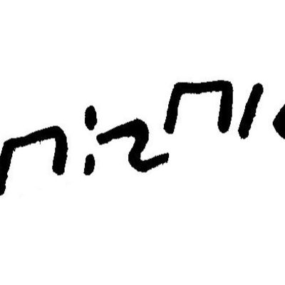 inscription of siglum JaL 168 g