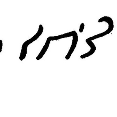 inscription of siglum JaL 168 i