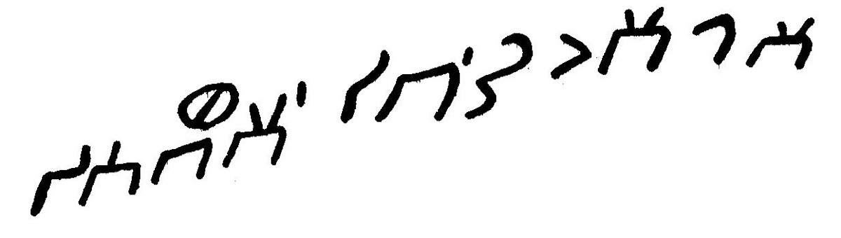 inscription of siglum JaL 168 i