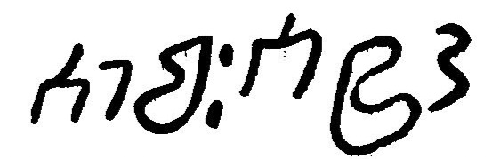 inscription of siglum JaL 168 j