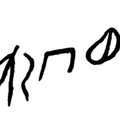 inscription of siglum JaL 168 l