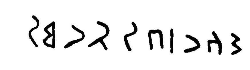 inscription of siglum JaL 169 a