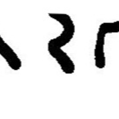 inscription of siglum JaL 169 ab