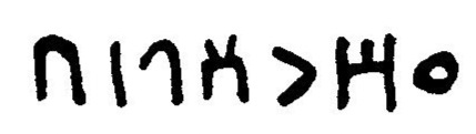inscription of siglum JaL 169 ae