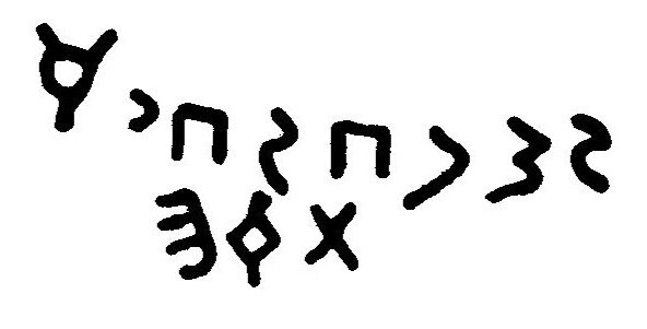 inscription of siglum JaL 169 af