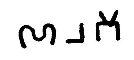 inscription of siglum JaL 169 ag