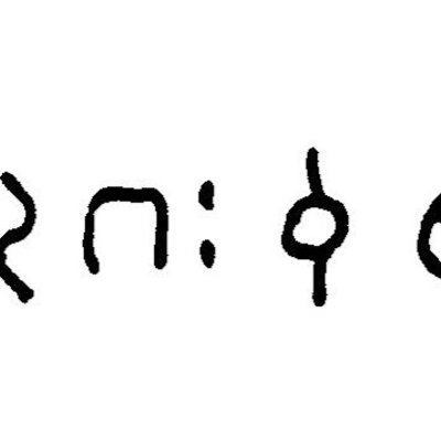 inscription of siglum JaL 169 ah
