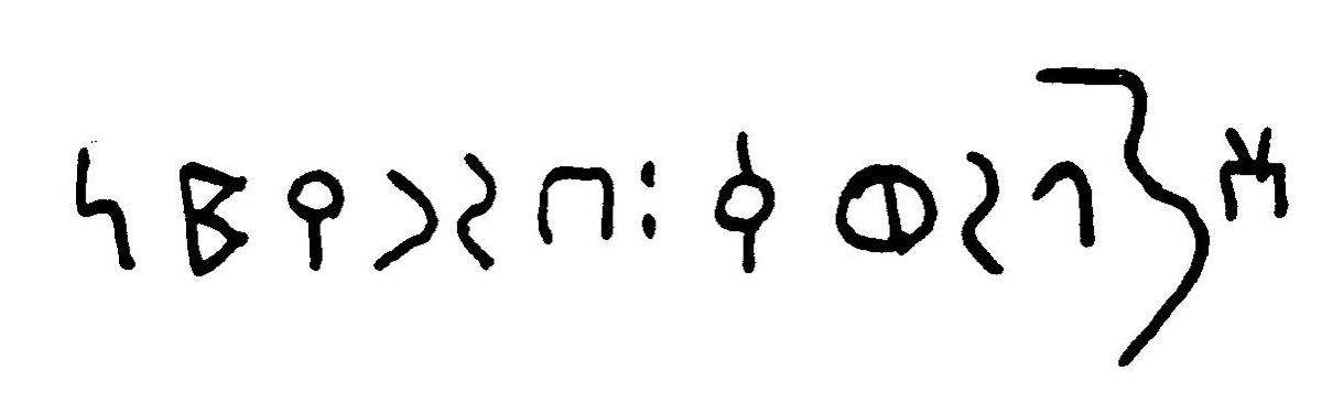 inscription of siglum JaL 169 ah