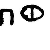 inscription of siglum JaL 169 ai