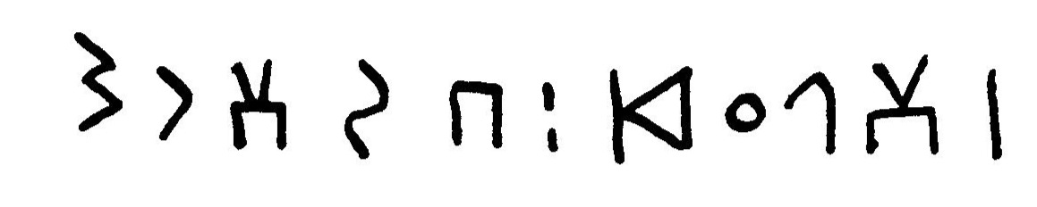 inscription of siglum JaL 169 f
