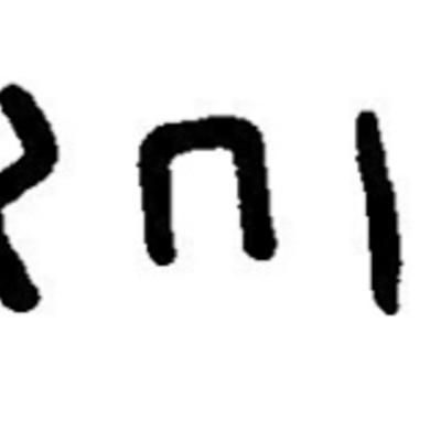 inscription of siglum JaL 169 g