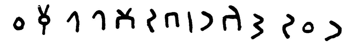 inscription of siglum JaL 169 g