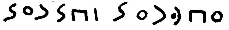 inscription of siglum JaL 169 k