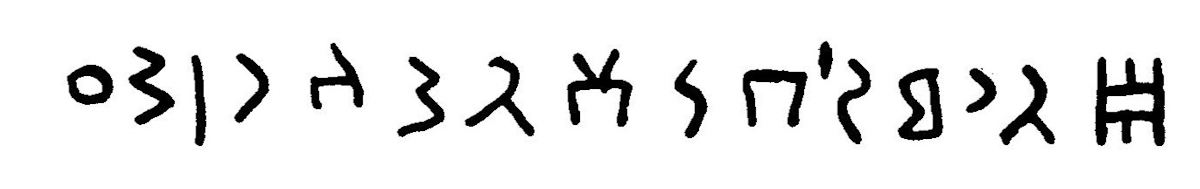 inscription of siglum JaL 169 m