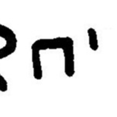 inscription of siglum JaL 169 o