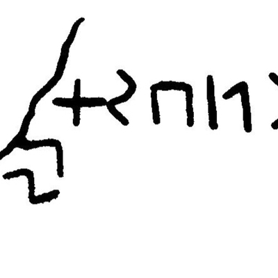inscription of siglum JaL 169 p