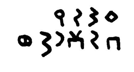 inscription of siglum JaL 169 q