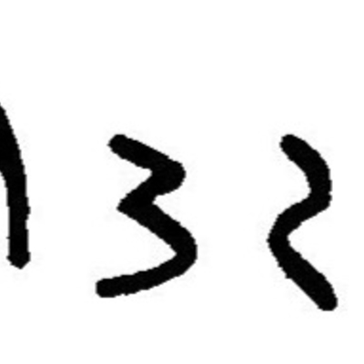 inscription of siglum JaL 169 r