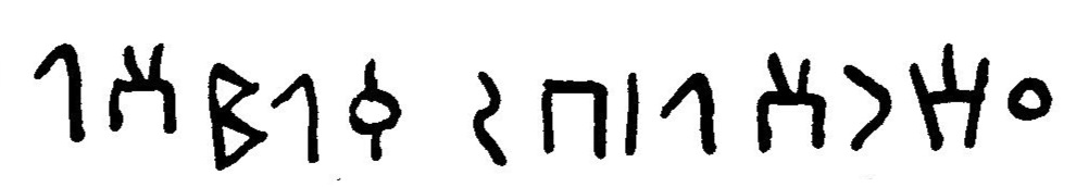 inscription of siglum JaL 169 s