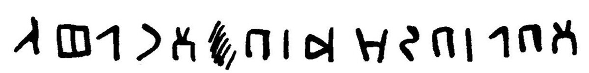 inscription of siglum JaL 169 w