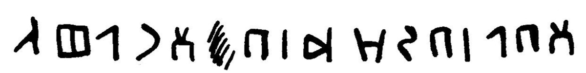 inscription of siglum JaL 169 w