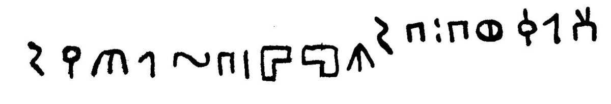 inscription of siglum JaL 169 y
