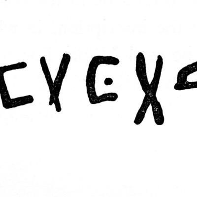 inscription of siglum JaS 1