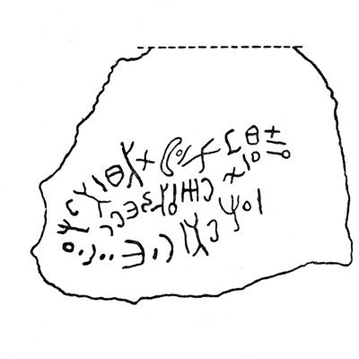 inscription of siglum JaS 10