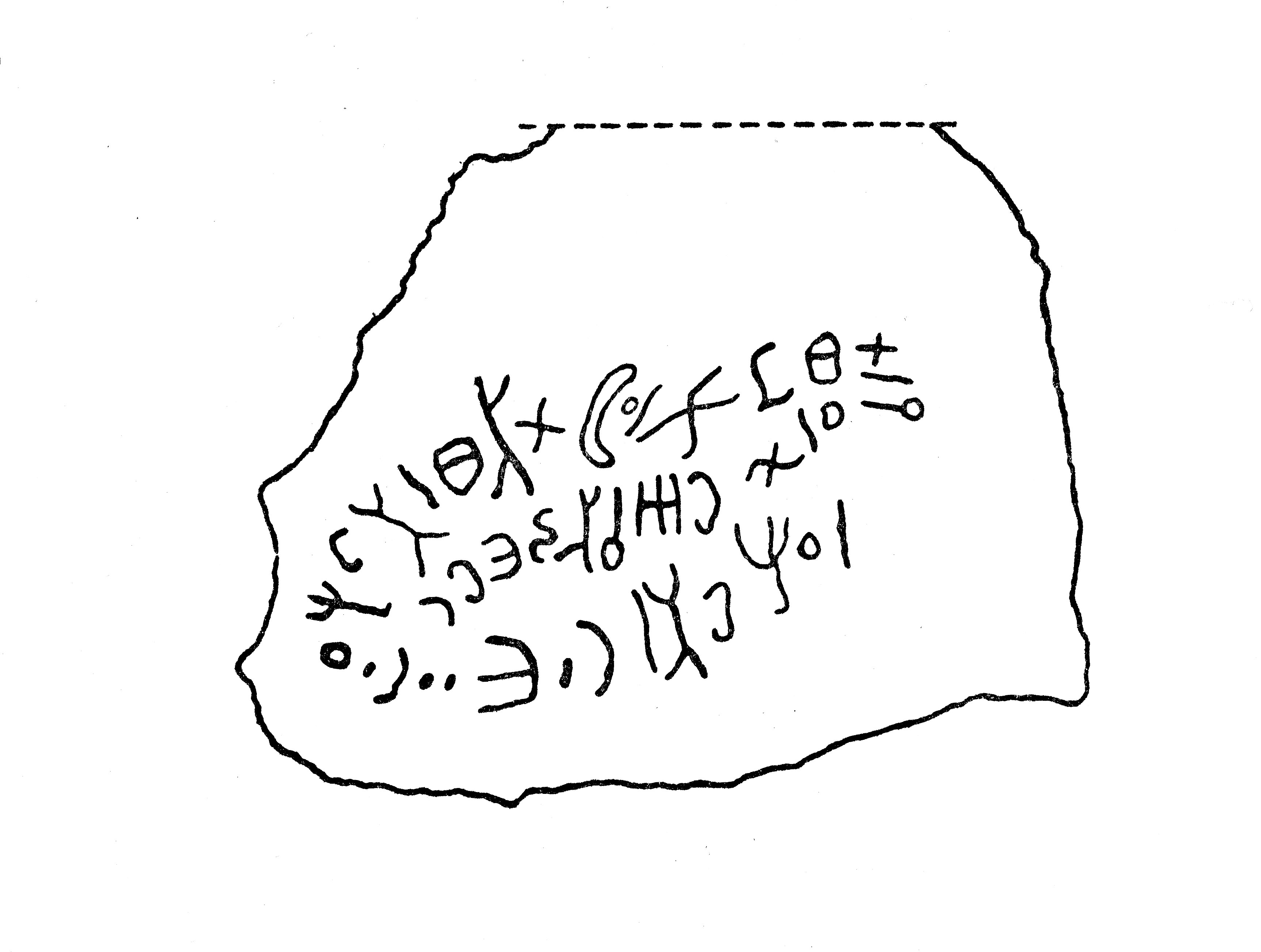 inscription of siglum JaS 10
