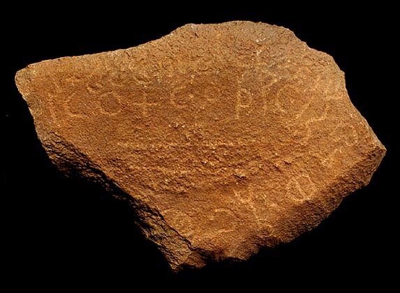 inscription of siglum JaS 100.1