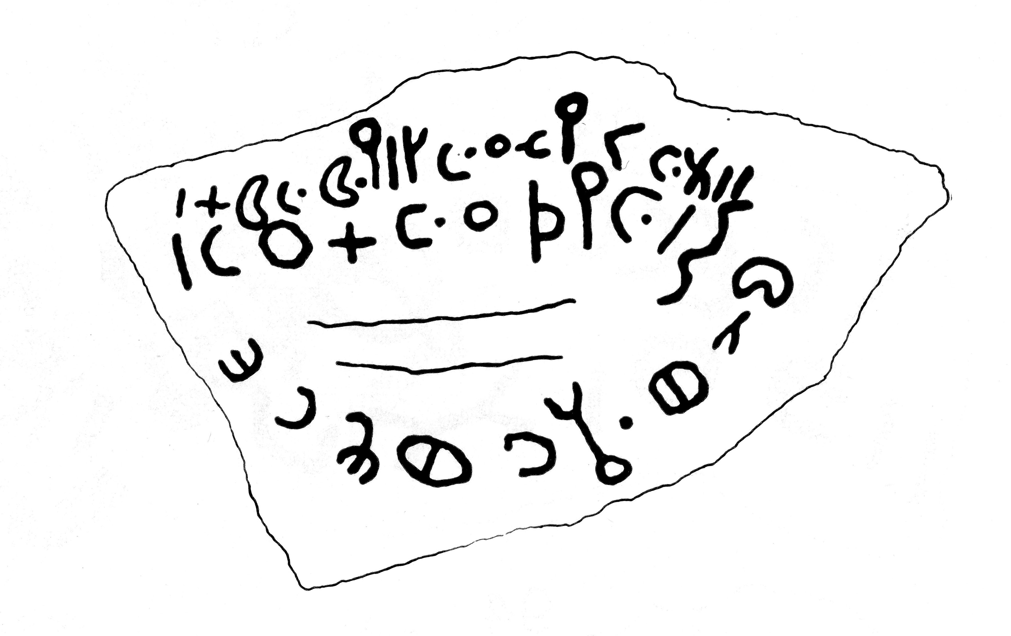 inscription of siglum JaS 100.1
