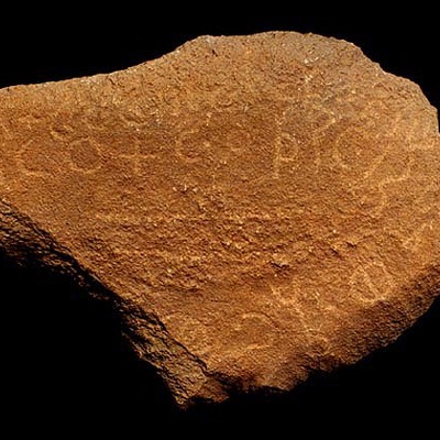 inscription of siglum JaS 100.2