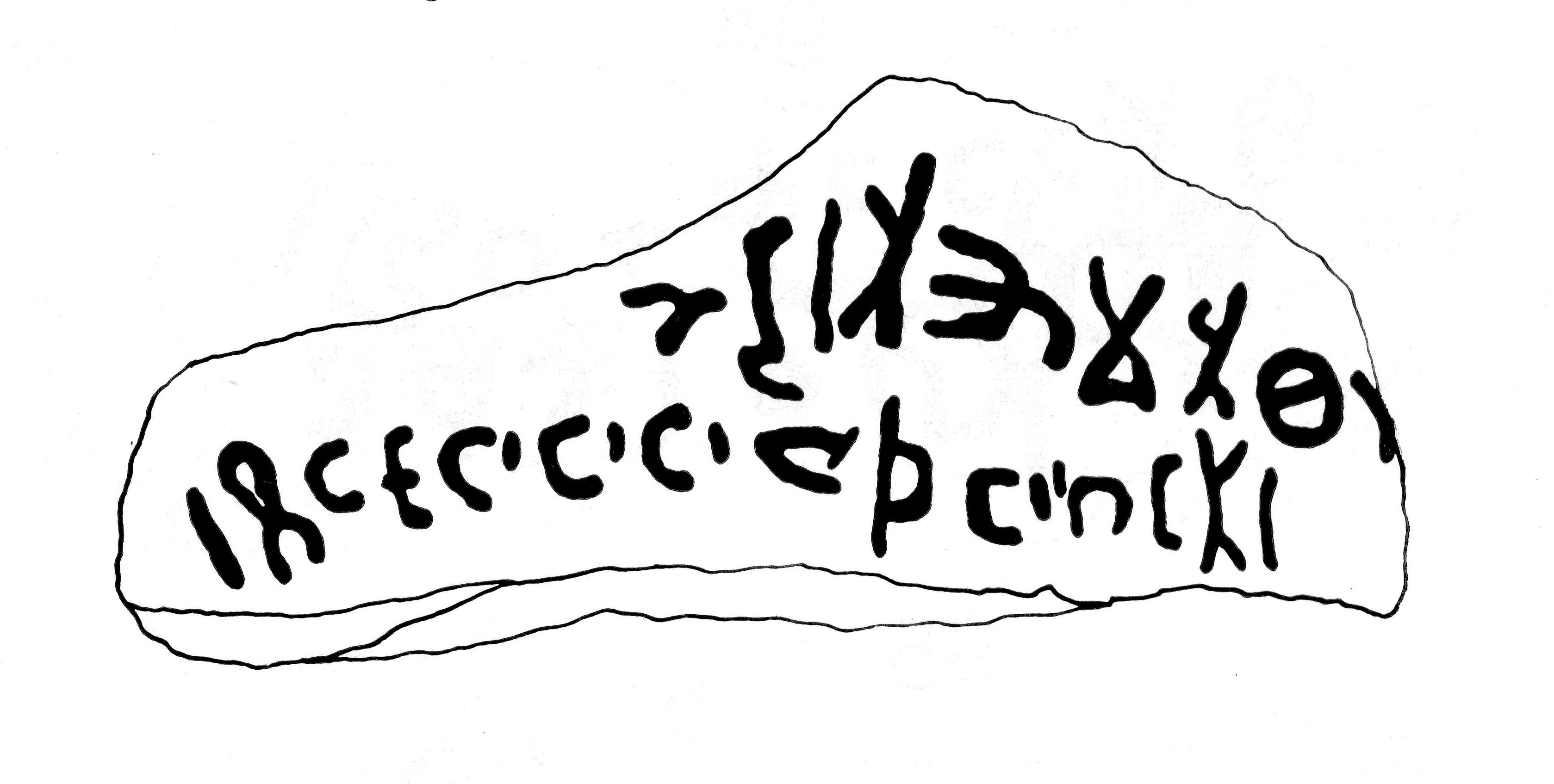 inscription of siglum JaS 102.2