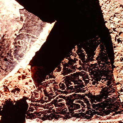 inscription of siglum JaS 103.1