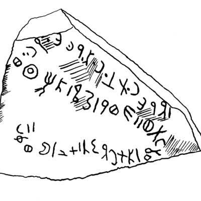 inscription of siglum JaS 108