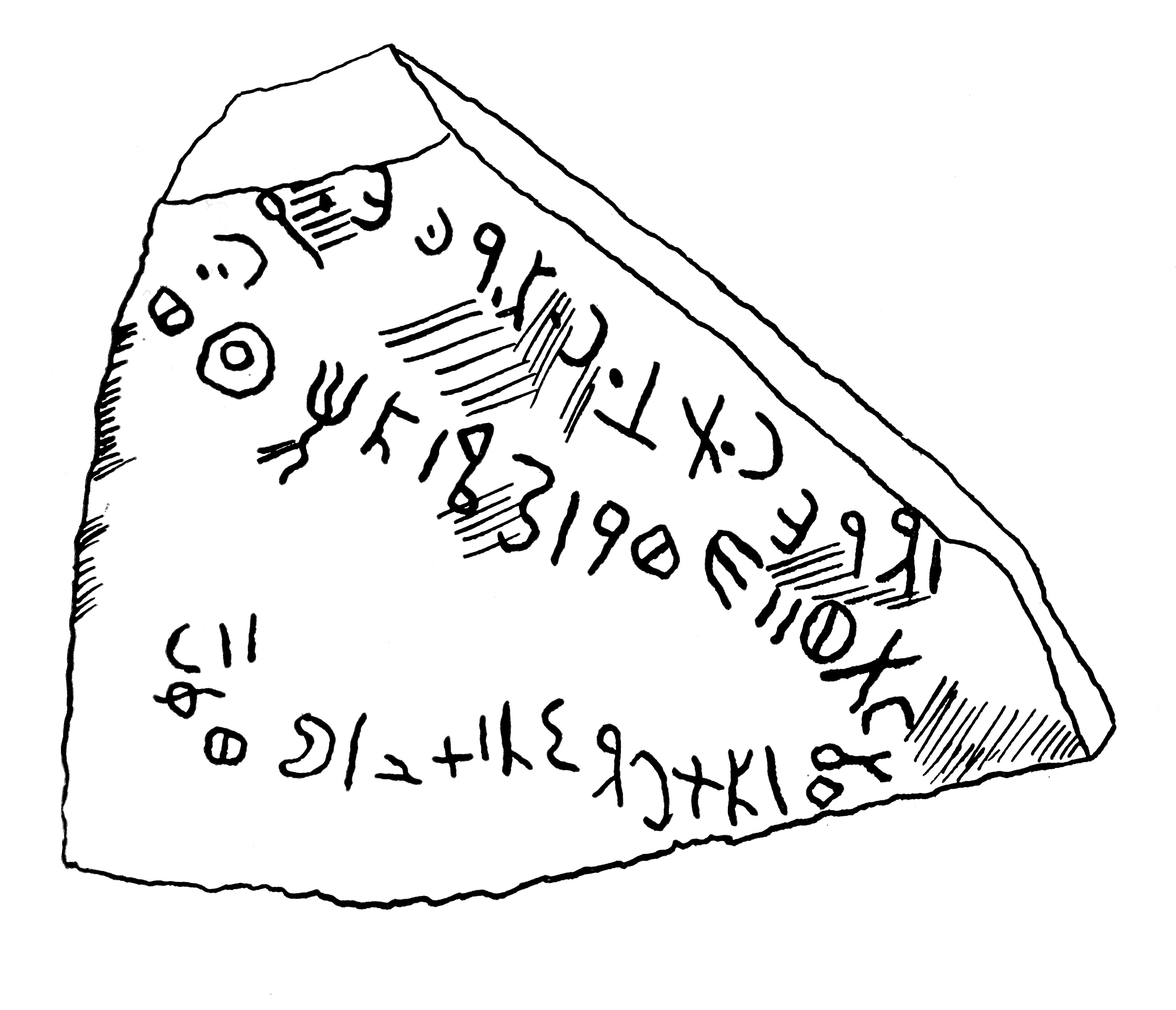 inscription of siglum JaS 108