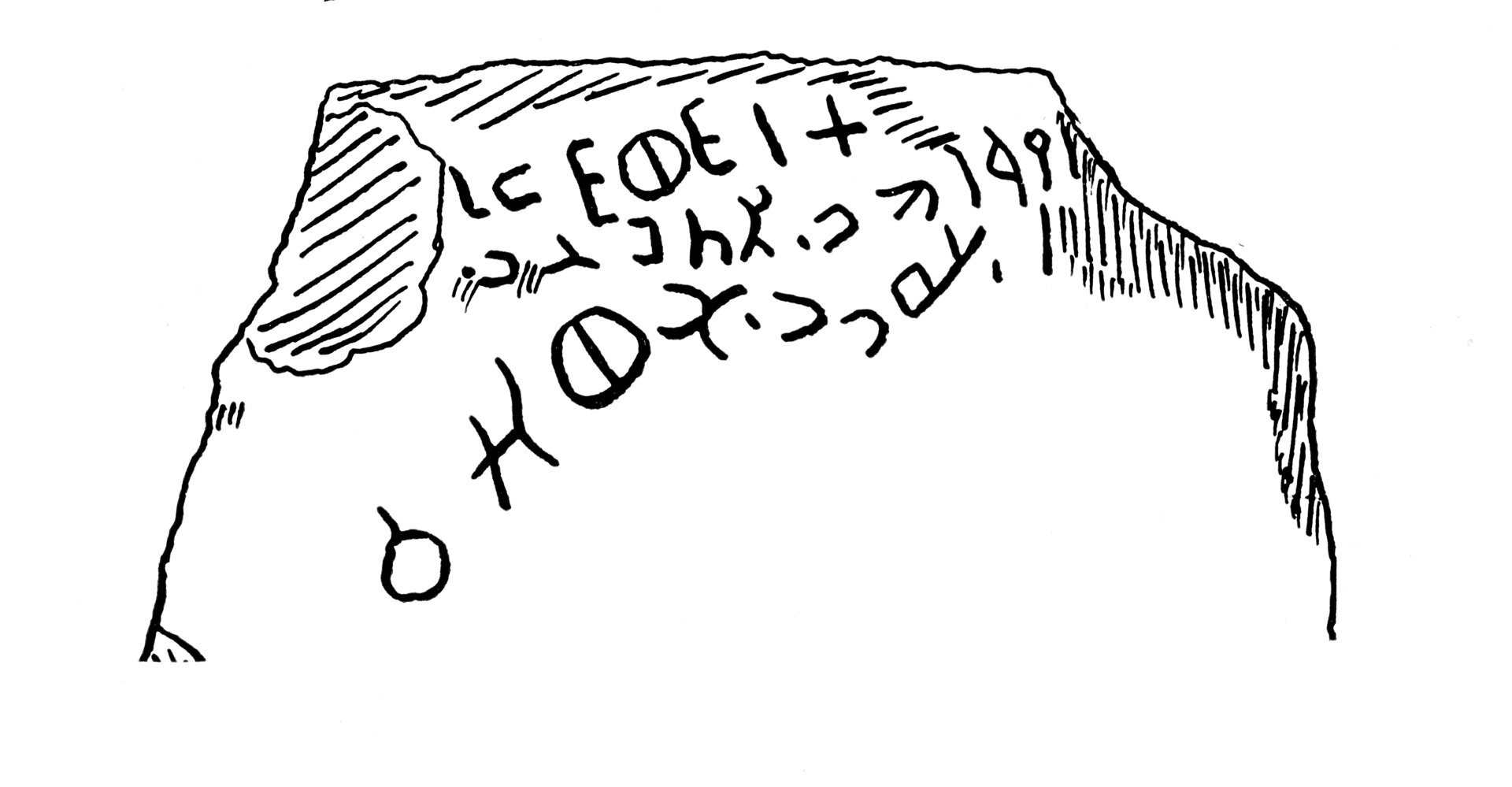 inscription of siglum JaS 109.2