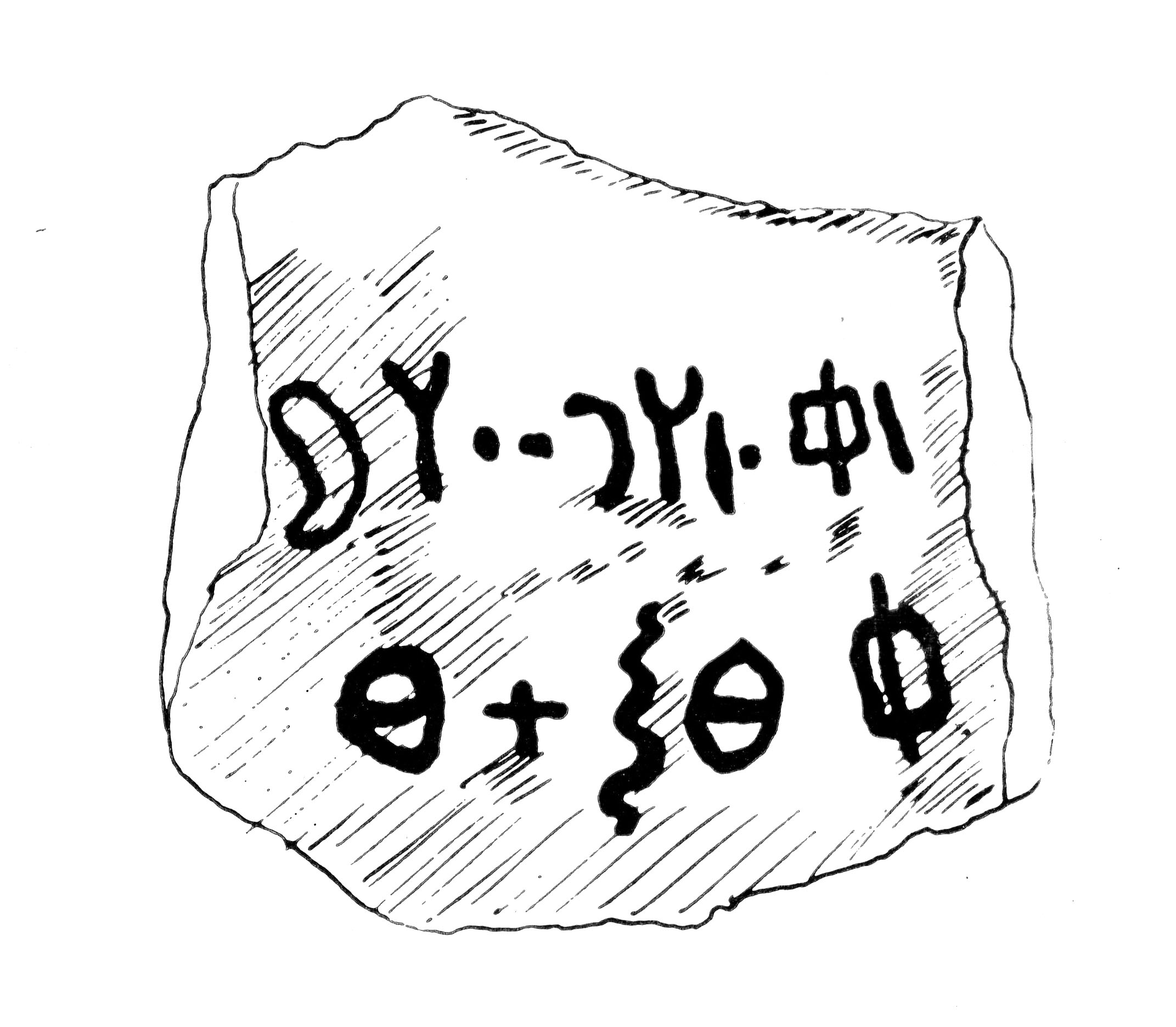 inscription of siglum JaS 111