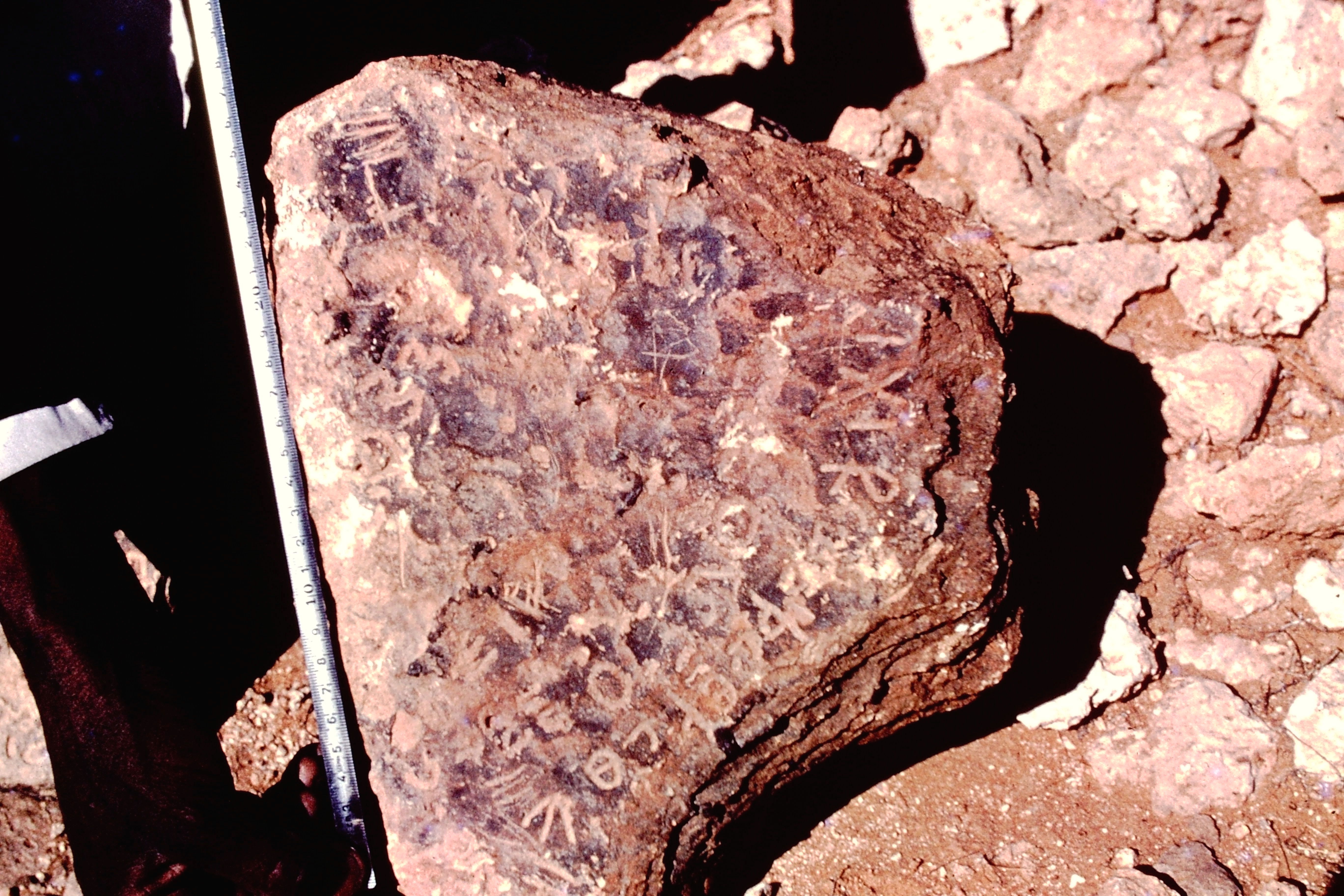 inscription of siglum JaS 122.1