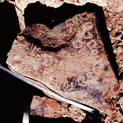 inscription of siglum JaS 123