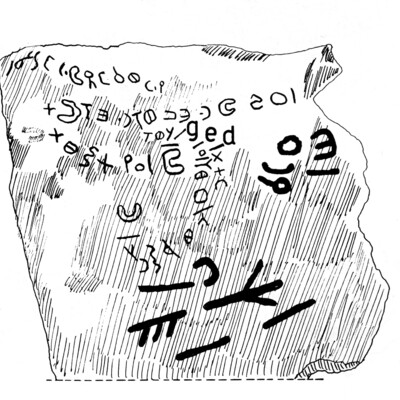 inscription of siglum JaS 129.7
