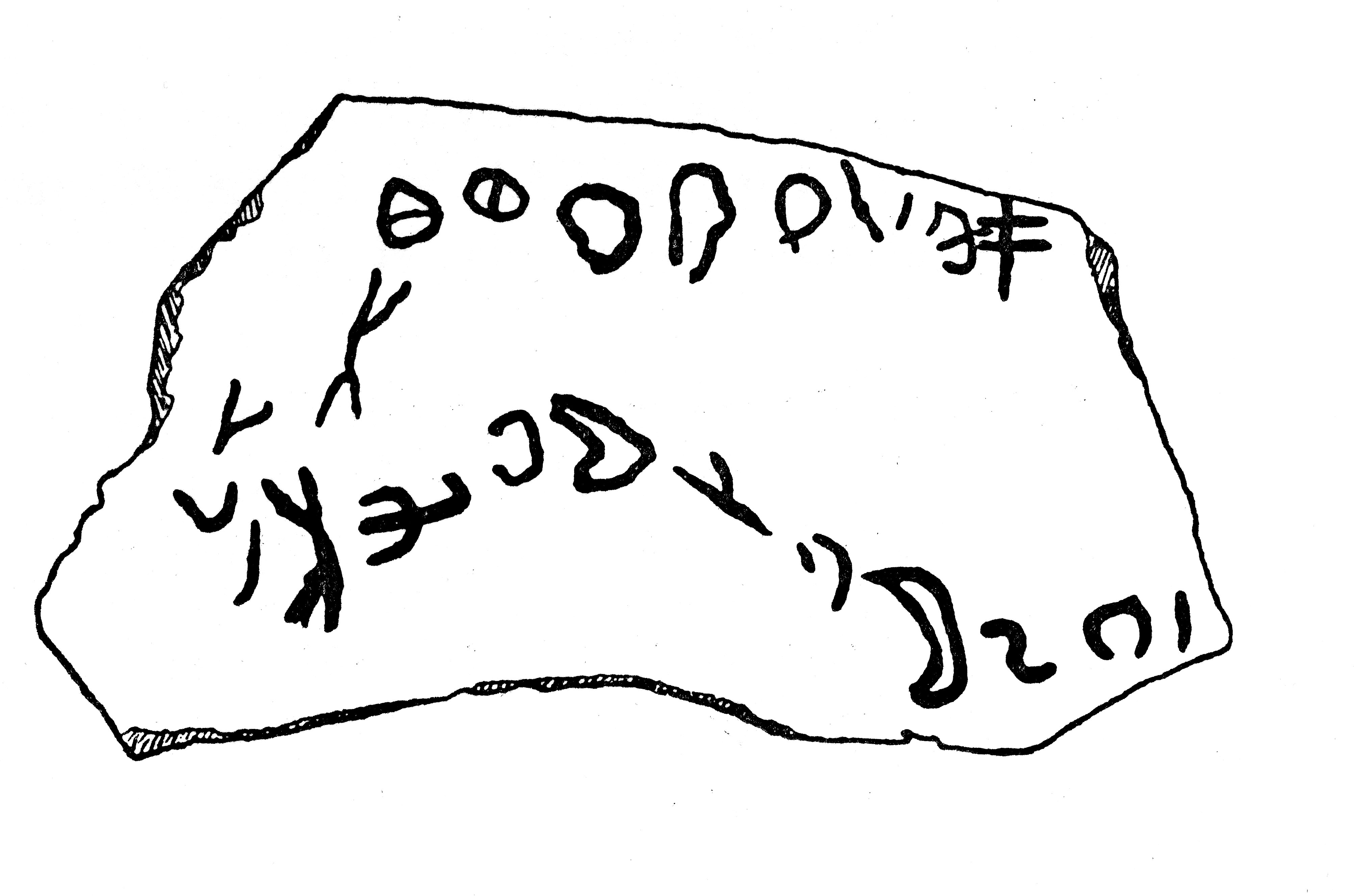 inscription of siglum JaS 13