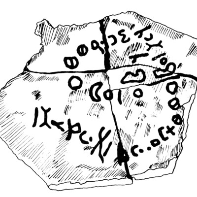 inscription of siglum JaS 131