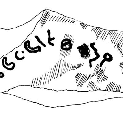 inscription of siglum JaS 133.1
