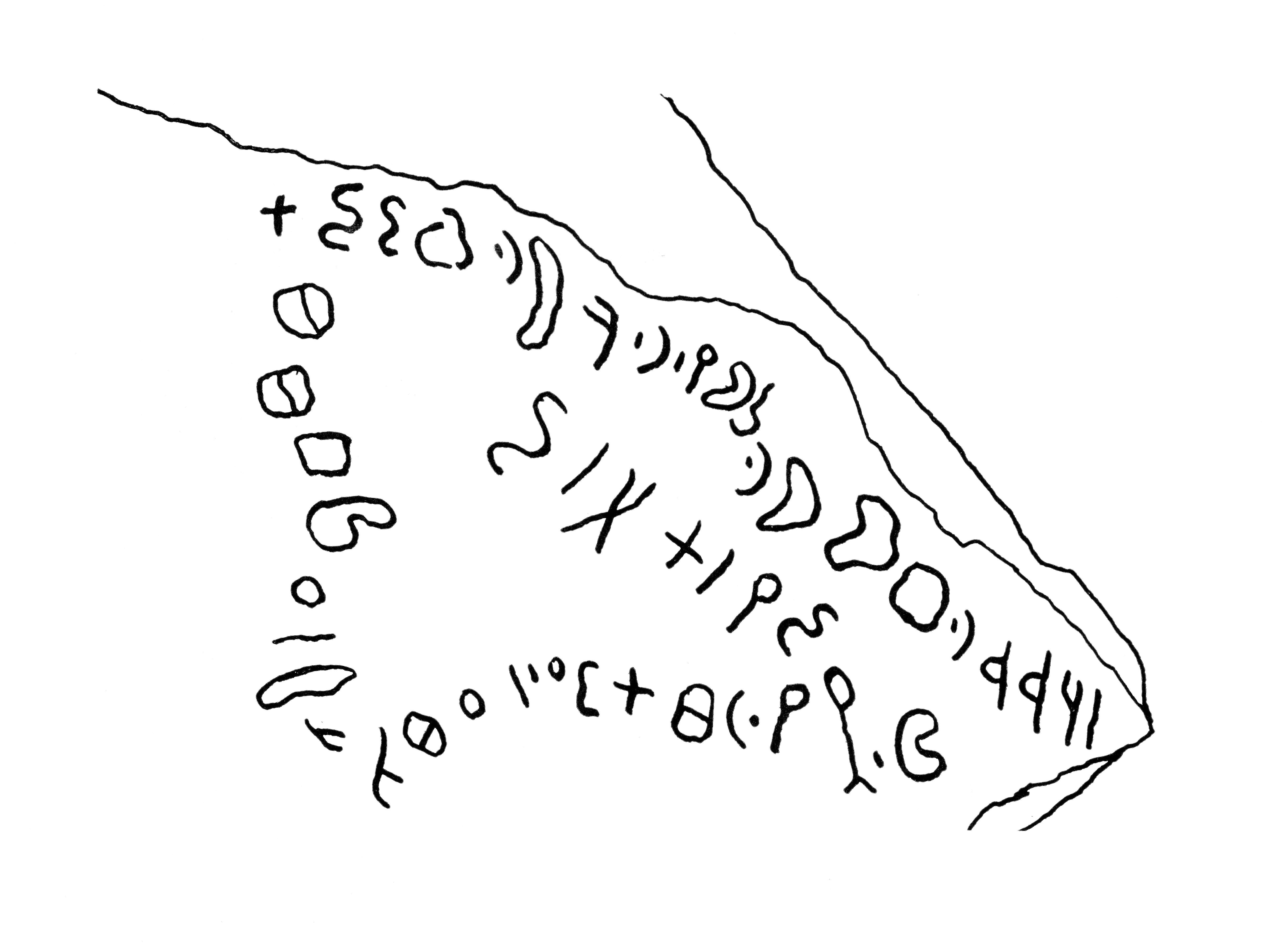 inscription of siglum JaS 133.2