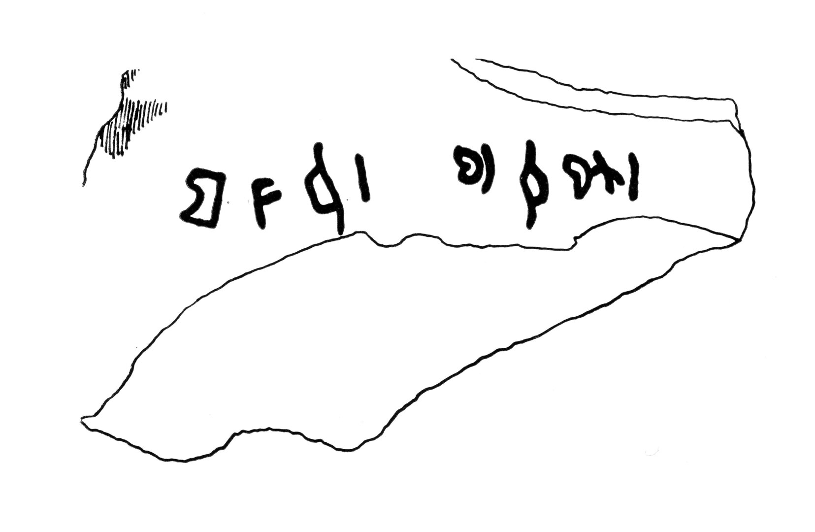inscription of siglum JaS 136.2
